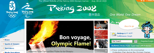 Peking2008.com, die nicht ganz offizielle Website der olympischen Spiele