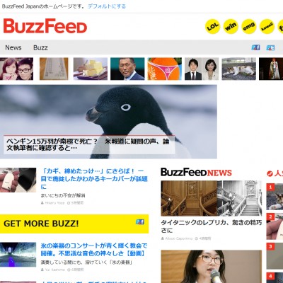 Screenshot BuzzFeed Japan (Image by Buzzfeed)