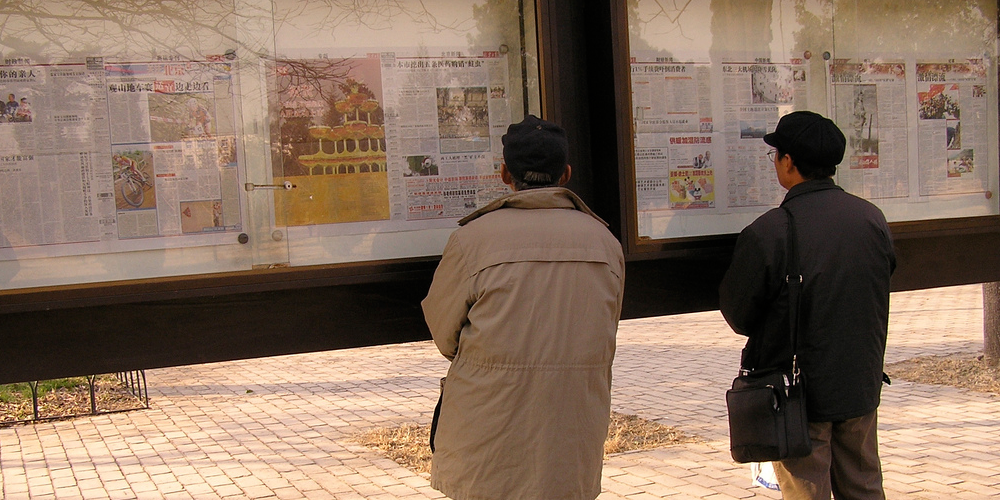 Newspapers (adapted) (Image by Laurel F [CC BY-SA 2.0] via Flickr]