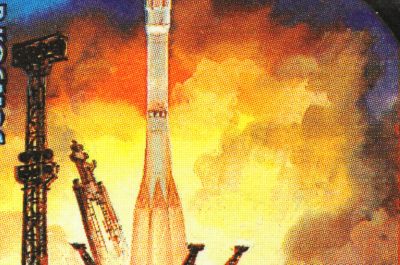 Alte Briefmarke einer startenden Sovjet-Rakete.